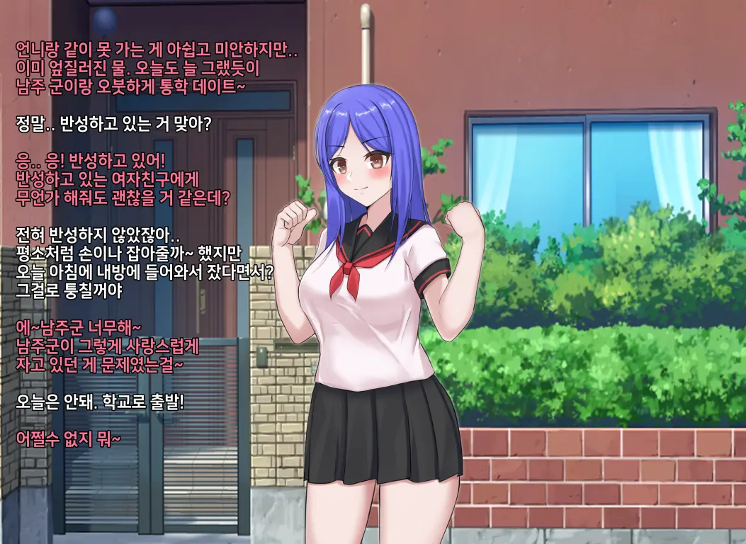타락! 러버레인저 개장판